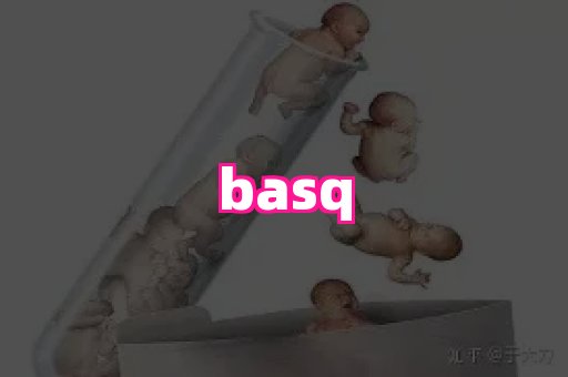 厦门助孕网站 2