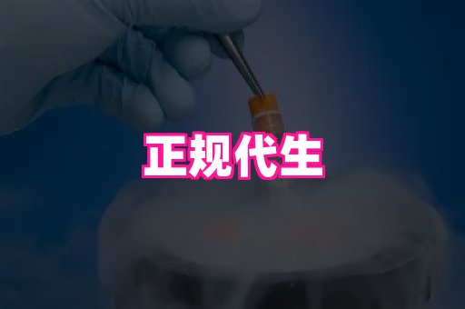 厦门助孕网站 4